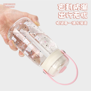 Hao Cai Double Drinking Plastic Cup With <b>Straw</b> <b>Reusable</b> Portable Water Bottle For Students Travel Outdoor Use - Product Image 3