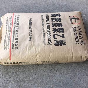 Virgin/Recycled HDPE Granules HDPE Resin 5502 for Bleach Bottles/Cooler Boxes/Drug Containers - Product Image 6