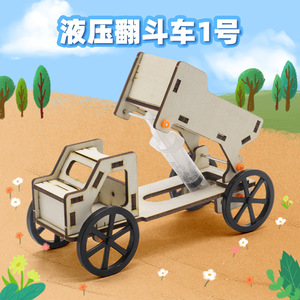 Hydraulic Dump Truck <b>Diy</b> <b>Kit</b> Wood Manual Control Science Engineering Toy For Kids Age 7-9Y - Product Image 5