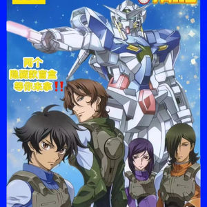Ban Dai โมเดลตุ๊กตาของเล่นสำหรับสะสม12Y ของแท้, กล่องปริศนาทำจากพีวีซีสำหรับใส่ได้ทั้งชายและหญิง - Product Image 3