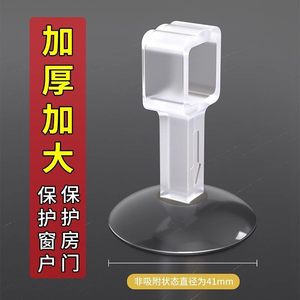Protector de Puerta de Silicona Tipo Clip Anticolisión, Cubierta Protectora Ampliada para Manija de Ventana de Baño - Product Image 2