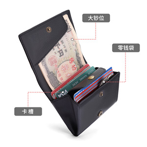 Cartera Multifuncional Estilo Japonés Negra de Cuero Genuino con Bloqueo RFID Unisex para Uso Diario - Product Image 3