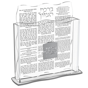 Waterdale Judaïca Cadeau juif pour rabbin Création sur mesure Magnifique décoration murale Acrylique Lucite Esquisse de Gadol - Product Image 2