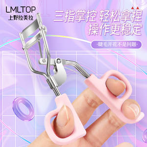 Rizador de Pestañas Lmltop de Ángulo Amplio, Acero Inoxidable, Rosa Morado, Paquete Individual con Tira Adhesiva de Repuesto Sy534 - Product Image 1