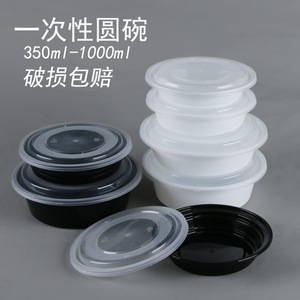 Round Plastic Food <b>Containers</b> 350ml 1000ml With Lids For <b>Takeaway</b> Black White Microwave Safe - Product Image 1