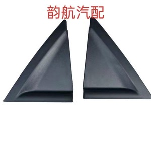 Kia Cerato Spectra ชุดแผงหน้าปัดพลาสติกตกแต่งสามเหลี่ยมด้านหลัง838402F000 838302F000 - Product Image 2