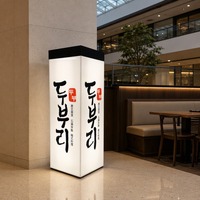 Boîte à lumière LED en acrylique rétroéclairée personnalisée, enseigne publicitaire lumineuse pour café, boutique de tabac, enseigne de devanture de magasin, IP65