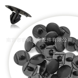Shuangxuan <b>Car</b> Hood Insulation <b>Clip</b> 9046709050 For Toyota Lexus Crown Corolla Plastic Fastener - Product Image 5