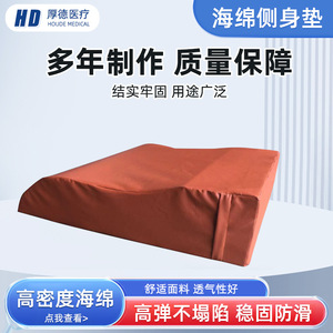 Virtue Lower Limb Positioning <b>Pad</b> 60x55x15 Cm S Shape Home Care Foam <b>Cushion</b> For Leg Elevation - Product Image 5