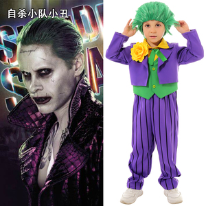 Fun Purple Clown Costumes for All Ages - Halloween & Parties