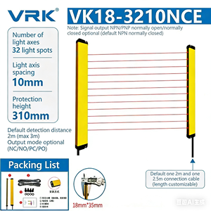 เซ็นเซอร์ม่านแสงนิรภัย <span class=keywords><strong>VRK</strong></span> 18*35 แบบบางพิเศษ อินฟราเรดแบบลำแสงผ่าน  อุปกรณ์ป้องกันโฟโตอิเล็กทริก ระบบอัตโนมัติ ป้องกันการหนีบ - Product Image 3
