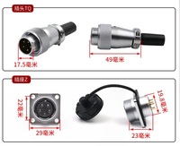 Conector Impermeable WS28 M28 para Montaje en Panel, 2 3 4 7 8 9 10 12 16 17 20 24 26 Pines, Bloqueo de Tornillo, Soldadura, Pines de Cobre Chapados en Oro