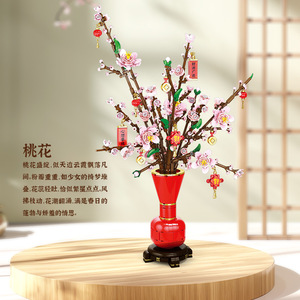 Blocs de construction Lele Brothers, fleurs porte-bonheur du Nouvel An chinois : fleur de prunier, houx, narcisse, fleur de pêcher, décoration à assembler - Product Image 4