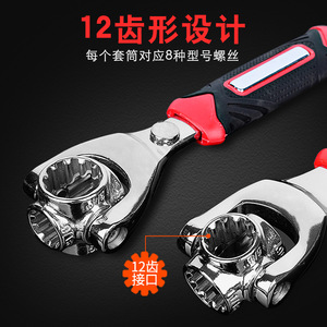 Chiave ad anello multifunzione 8 in 1 presa <span class=keywords><strong>con</strong></span> <span class=keywords><strong>impugnatura</strong></span> in gomma universale girevole multifunzione - Product Image 3