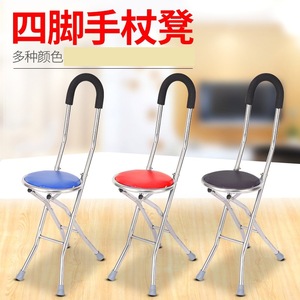 Cane <b>Chair</b> Stainless Steel Foldable <b>Round</b> Seat Garden <b>Chair</b> For Outdoor Use - Product Image 5
