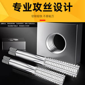 Jeu de tarauds à main en acier M3-M24, outil tout-en-un essentiel pour le filetage, le taraudage et le perçage, pour l'ouverture de filetages - Product Image 5