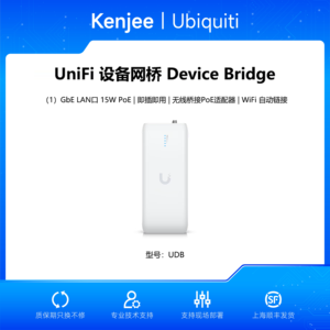 Ubiquiti UDB-Pro IoT Switch Sector, Switch PoE Gigabit, Puente/Relé Inalámbrico, UniFi, UBNT Ubiquiti UDB-Pro IoT Switch W1341 - Product Image 4