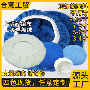 Desired Daily Use Microfiber Polishing <b>Cloth</b> 3-4 5-6 7-8 9-10 Inches Car Waxing Cleaning Cover - Product Image 5