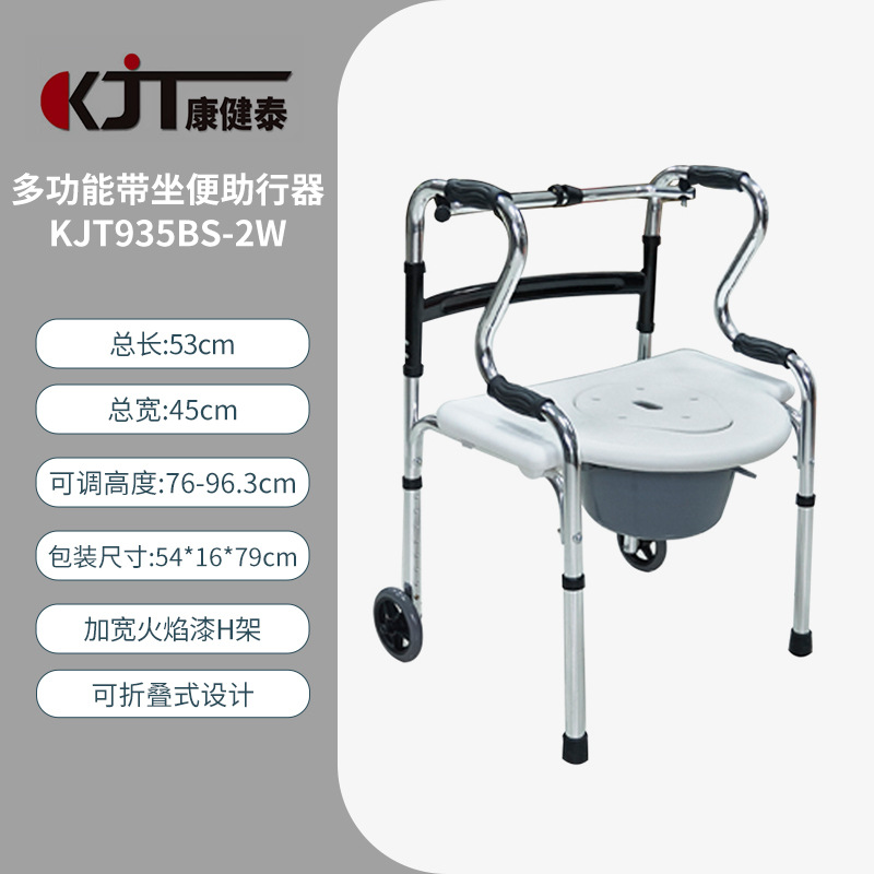 KJT935BS-2W