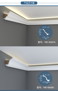 Modanatura Decorativa in PU di Alta Qualità, Cornice in Poliuretano Impermeabile, Spessore 10mm, Lunghezza 2,4M, Facile Installazione per <span class=keywords><strong>Casa</strong></span> - Product Image 3