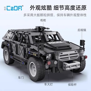 APP <strong>Remote</strong> <strong>Control</strong> Sports Car Magic Off-road Vehicle <strong>Programming</strong> Assembly Building Block Cada Children's Model Bricks Toy Kits - Product Image 5