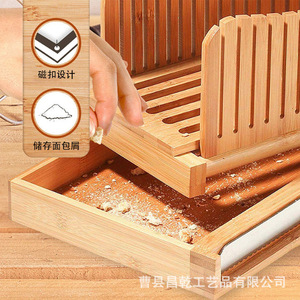 Trancheuse à pain en bambou Changqian avec bac à miettes, outil de pâtisserie multifonctionnel de bureau, couleur bois naturel - Product Image 3