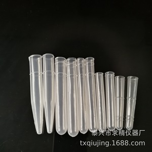 Taixing Qiujing <b>Plastic</b> Test <b>Tubes</b> 12x100mm Centrifuge <b>Tubes</b> No Cap Premium Grade - Product Image 1