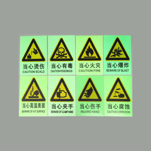 <span class=keywords><strong>12</strong></span> giờ phát quang Băng Frosted Phản Quang Cảnh Báo huỳnh quang băng phản chiếu - Product Image 4