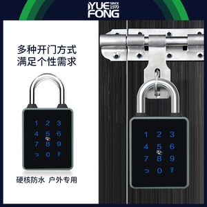 กุญแจล็อคอัจฉริยะ Yuefeng รุ่น DBT55C ทำจากอลูมิเนียมอัลลอยด์ ปลดล็อคด้วยรหัสผ่าน สำหรับใช้ในคลังสินค้า - Product Image 5
