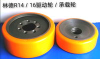 125x5 0/60 roues solides en PU de haute qualité à faible résistance au roulement pour palette de transport électrique