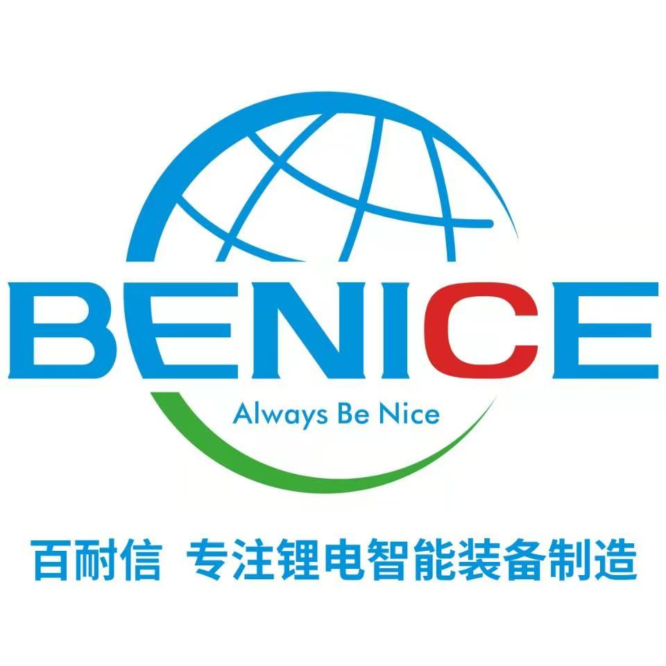 Shenzhen Benice Technology Co., Ltd. logo