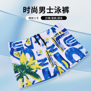 Short de bain imprimé pour hommes, short de plage en polyester à séchage rapide, vêtements d'été, taille adulte - Product Image 4
