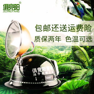 Lampe frontale portable rechargeable Jujingyang 18 cm HID 12 V pour l'exploration souterraine, la pêche et l'exploitation minière en extérieur - Product Image 2