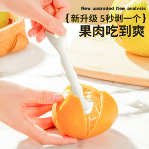 Pinsang Orange Peeler 304 Stainless Steel Multi Function Fruit Peel Tool For Oranges Grapefruits - Product Image 2