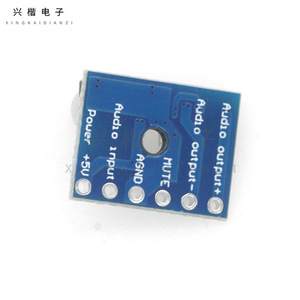 Vs8871 มินิ ดี คลาสโมดูลเครื่องขยายเสียง 5V ช่องเดียว 5W บอร์ดขยายเสียงสำหรับโครงการ DIY - Product Image 2