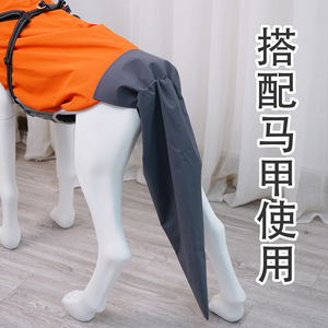 Protector de Cola para Perros, Impermeable, de Poliéster Gris Oscuro, para Mascotas, Uso en las Cuatro Estaciones - Product Image 4