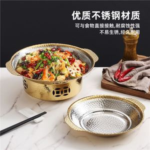 Three Layer Stainless Steel Dry Pot Cookware Set Durable Commercial Use Spicy Hot Pot Bullfrog Pot - Product Image 3