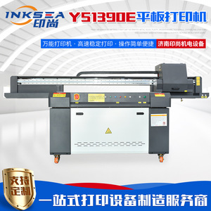 Imprimante à plat Yinshang YS1390E 1390 mm, presse d'impression numérique pour verre et matériaux décoratifs - Product Image 5