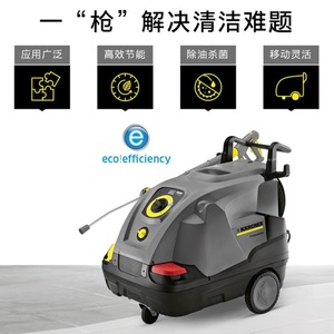 Nettoyeur haute pression Kärcher HDS614C, machine de lavage de voiture professionnelle - Product Image 2