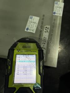 Placa de Níquel Puro N5 EN10204 3.2 99% Ni para la Industria Aeroespacial y Generación de Energía, Aleación SASA - Product Image 6