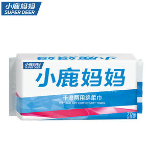 Serviettes faciales Little Deer Mommy - Serviettes faciales jetables épaisses, douces et en coton, pour essuyer le visage et démaquiller. - Product Image 2