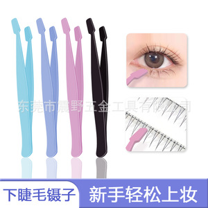 Shinno Eyelash Tweezers Flat Head Wide Mouth Precision Stainless Steel For Lower <b>Lashes</b> - Product Image 2
