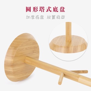 Bamboo Easy Home Japanese Minimalist Water Cup Holder <b>Tree</b>-Shaped <b>Mug</b> Holder Hanging Shelf Storage Hanging Design - Product Image 2