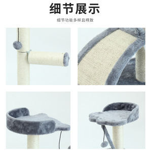 Jia Ni <b>Cat</b> <b>Cat</b> Tree Sisal Scratching Post Small <b>Cat</b> <b>Climbing</b> <b>Frame</b> Durable All Seasons Pet Toy - Product Image 4