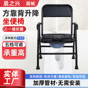 Silla de Inodoro Plegable Morning Rise de Acero al Carbono Negro con 5 Posiciones de Ajuste para Uso de Personas Mayores - Product Image 5