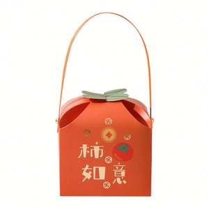 Caja de Regalo Naranja para el Festival de Primavera, Tipo Caqui, Empaque Portátil para Galletas, Frutas, Caramelos, Crema - Papel Kraft para Caja de Papel Kraft - Product Image 5