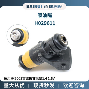Inyector de Combustible H029611 para Renault Megane Scenic 2001 1.4 1.6V Gasolina Transmisión Manual MT - Product Image 5