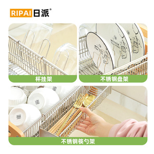 ชั้นวางจานสแตนเลสริปาย ขนาด L แบบแห้งเร็ว ชั้นวางของในครัว - Product Image 5