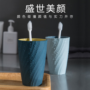 Wash Cup Solid Color Dark Blue Light Blue Toothbrush Holder Bathroom Set For Home Use - Product Image 2