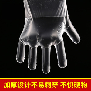 Gants jetables en PE, 50 pièces, couleur unie blanche épaissie, pour la restauration et le camping - Product Image 3